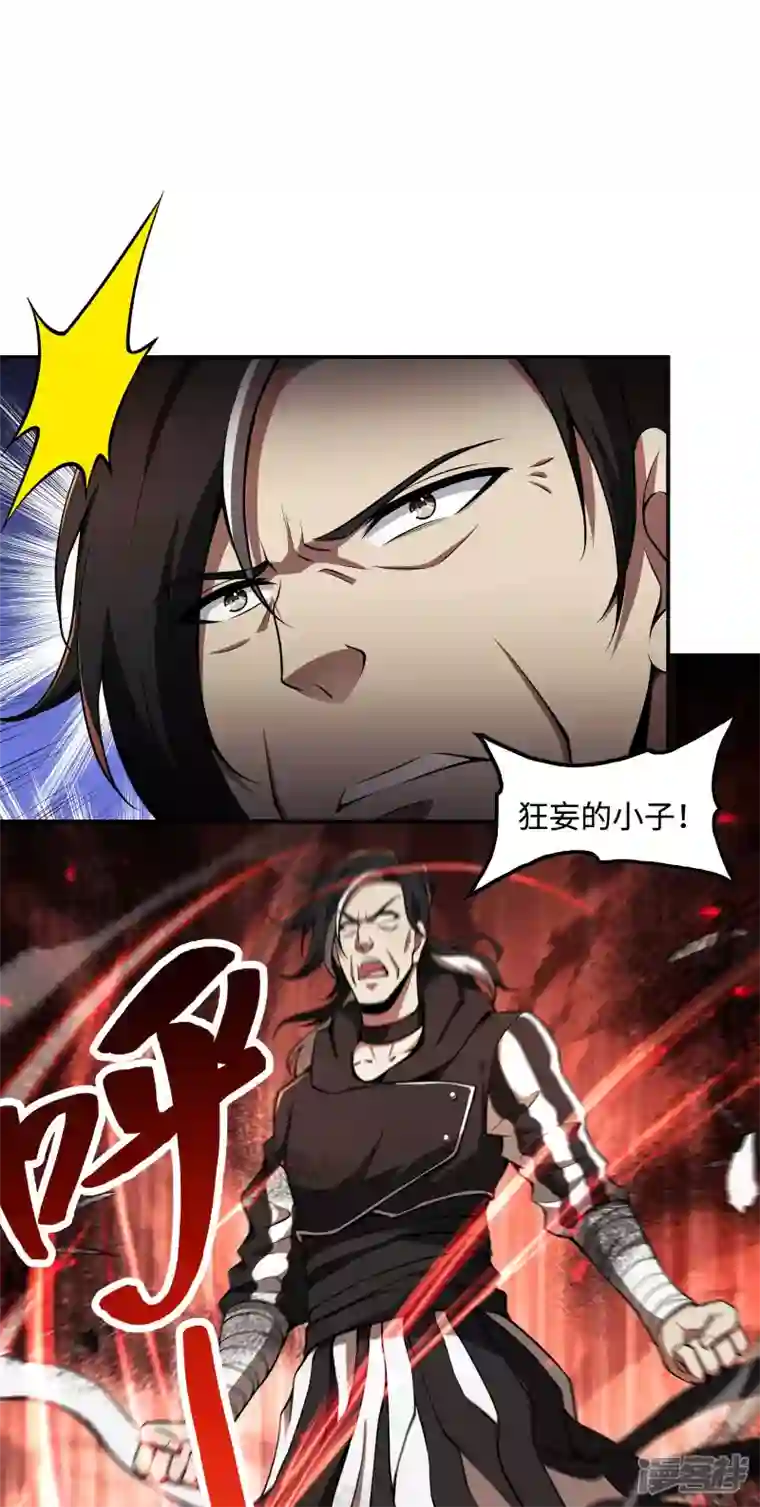 第一赘婿第93话 秦立报仇