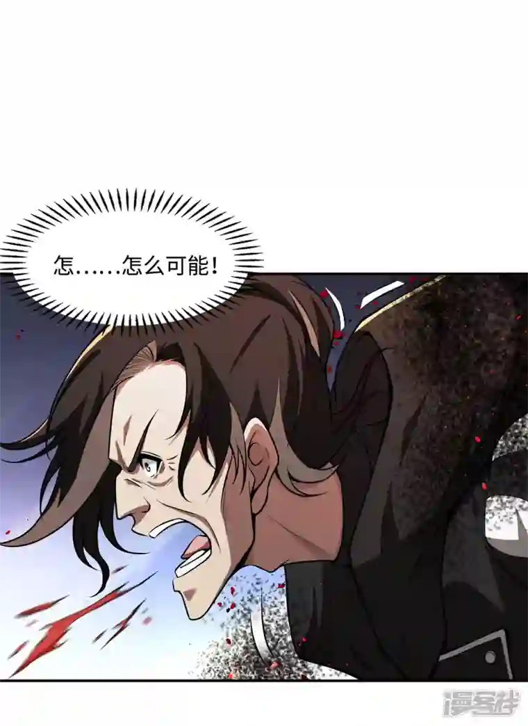 第一赘婿第93话 秦立报仇