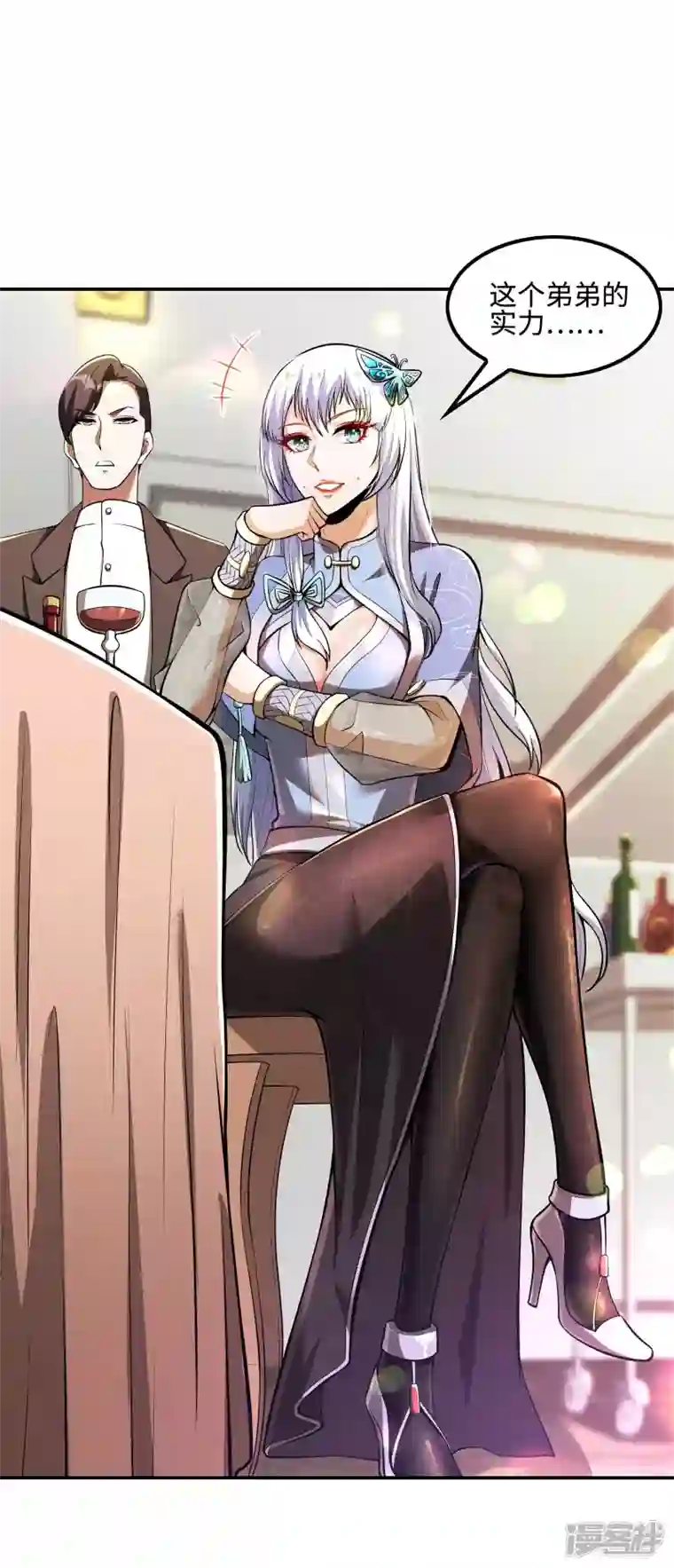 第一赘婿第93话 秦立报仇