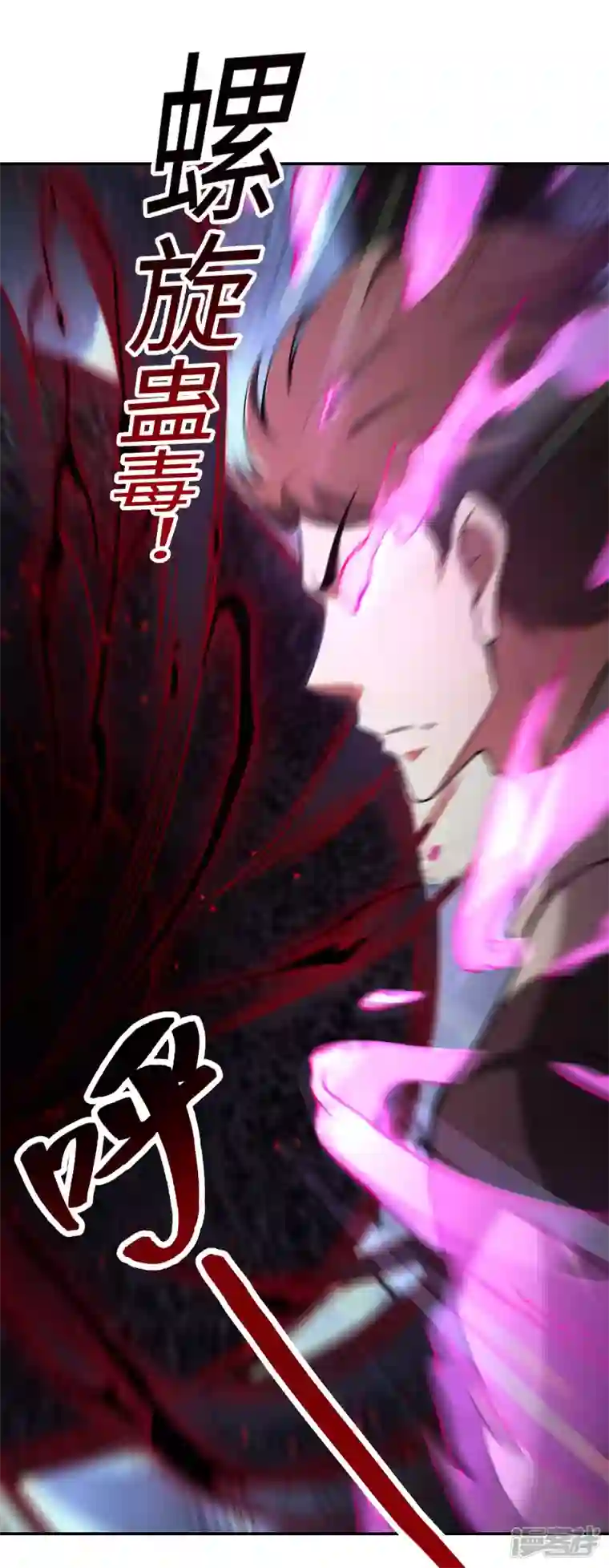 第一赘婿第93话 秦立报仇