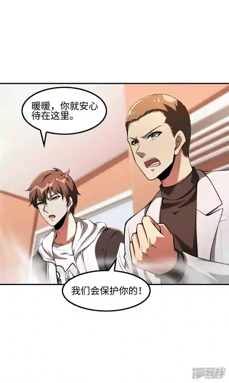 第一赘婿第93话 秦立报仇