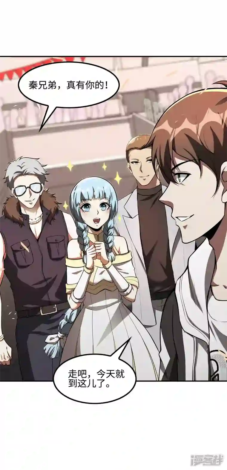 第一赘婿第93话 秦立报仇