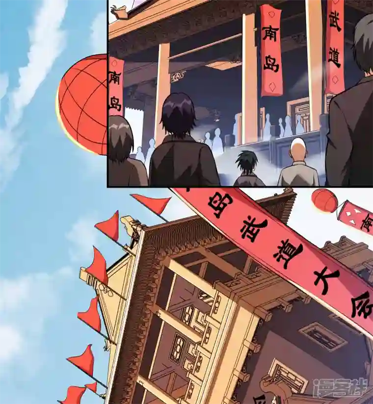 第一赘婿第93话 秦立报仇