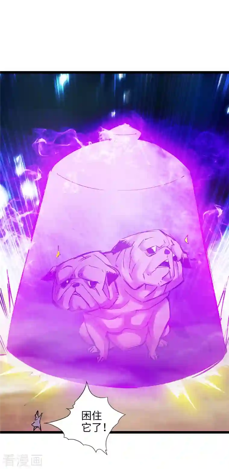 通天之路第92话