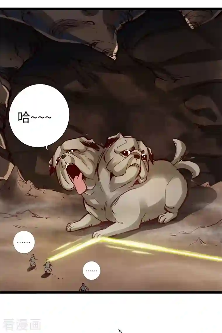 通天之路第92话