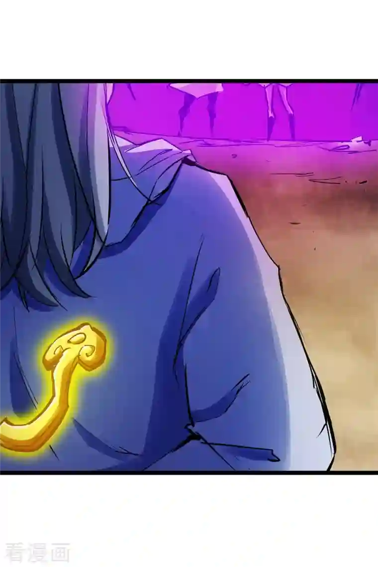 通天之路第93话