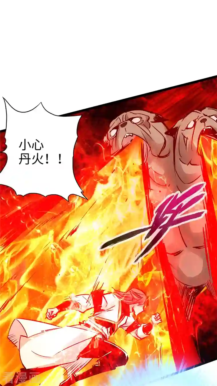 通天之路第93话