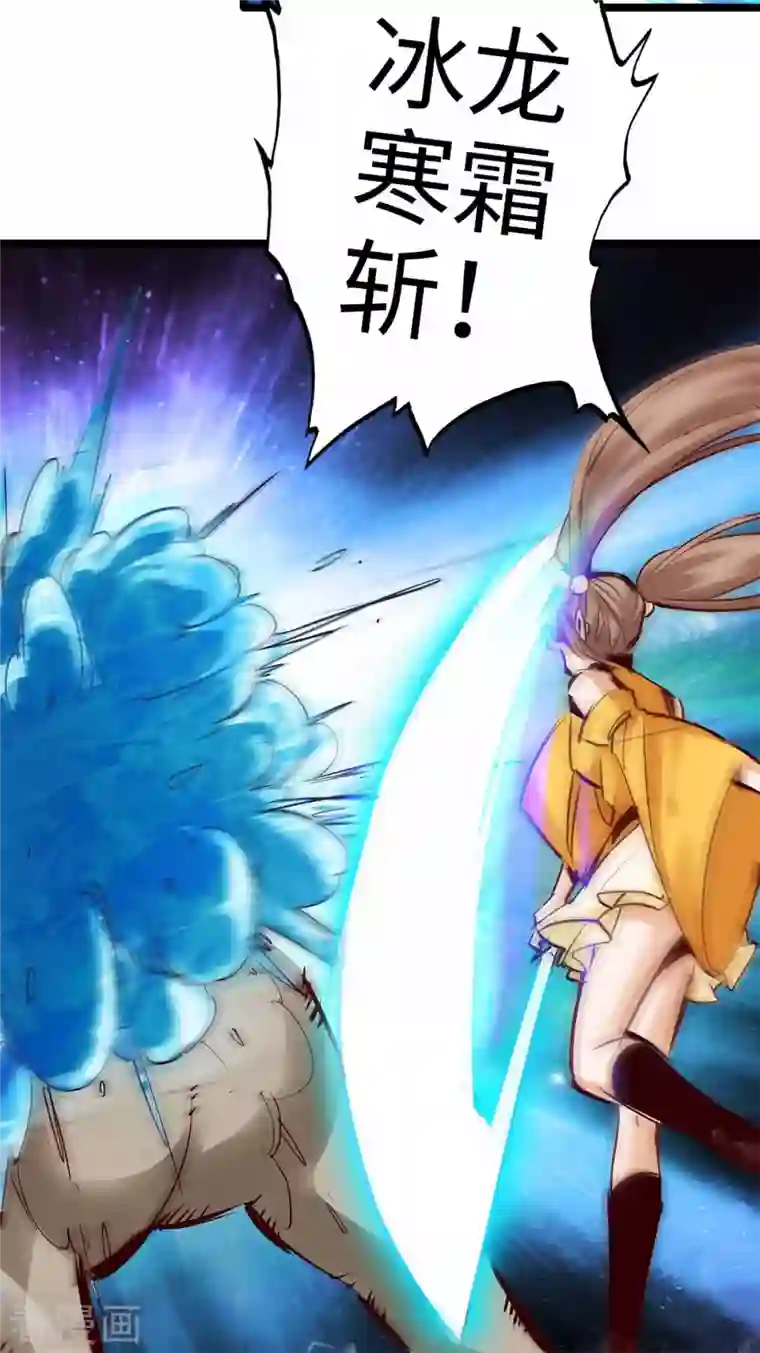 通天之路第94话