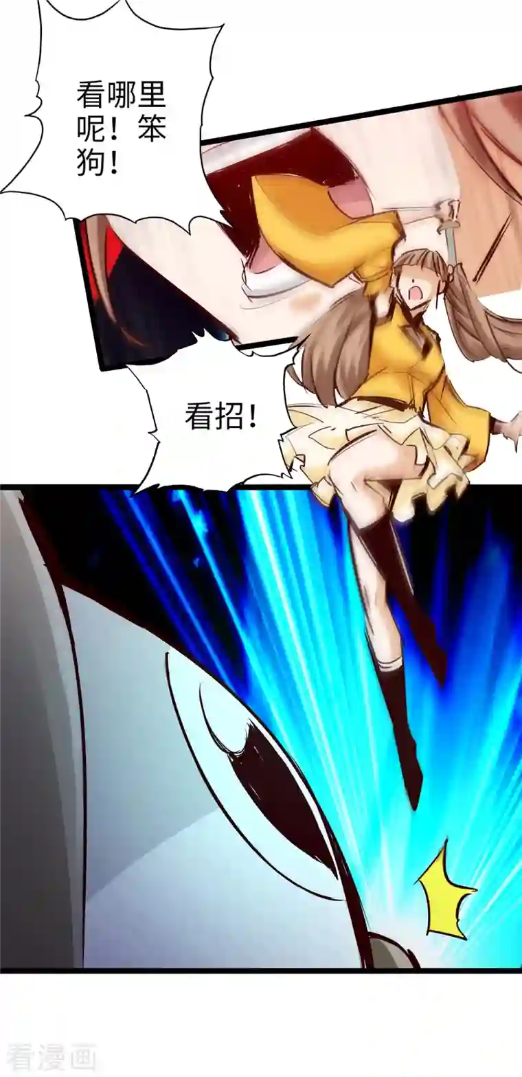 通天之路第94话