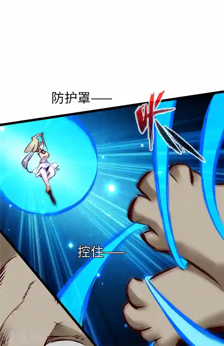 通天之路第94话