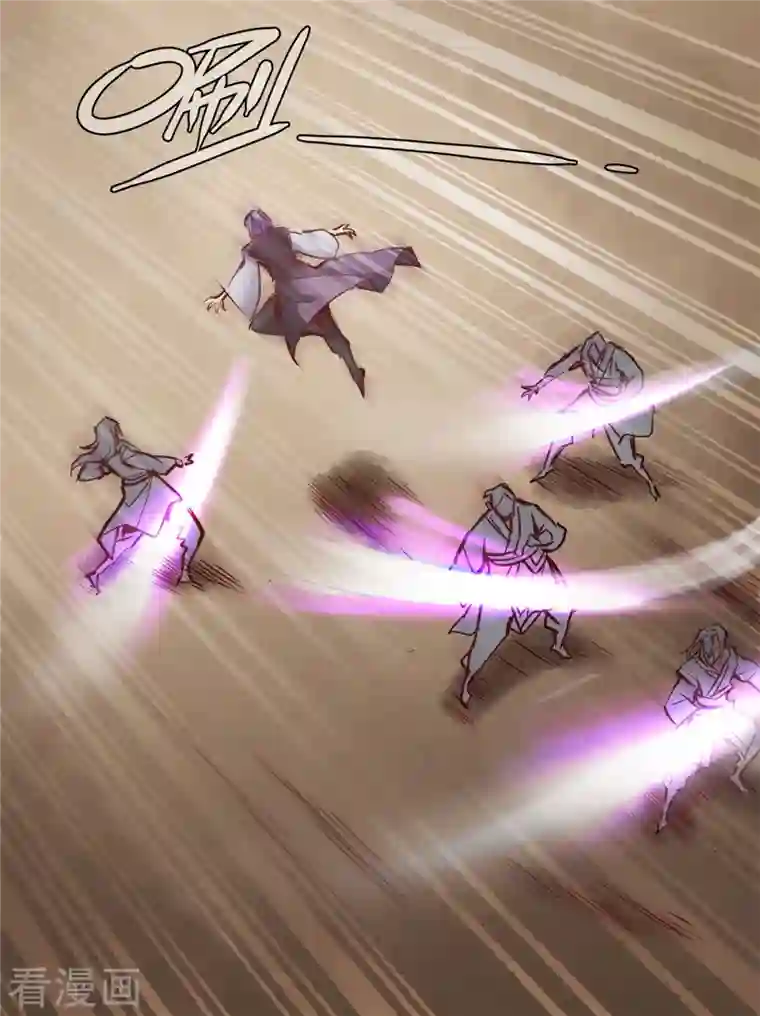 通天之路第95话