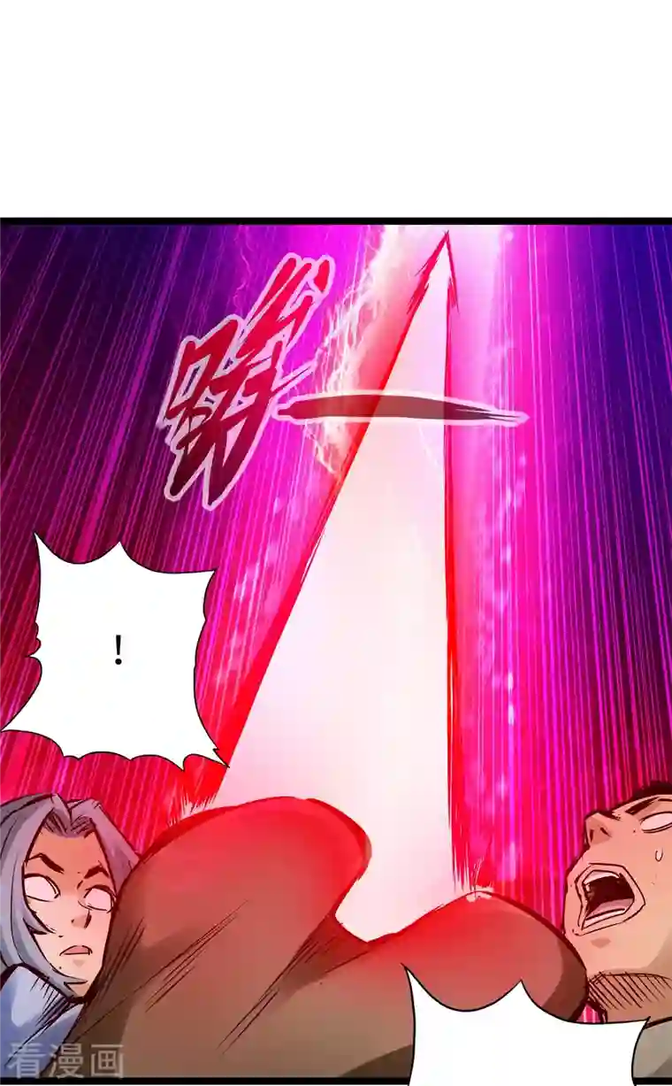 通天之路第96话