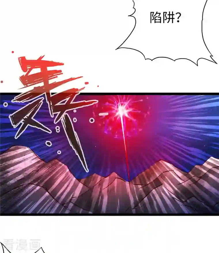 通天之路第96话