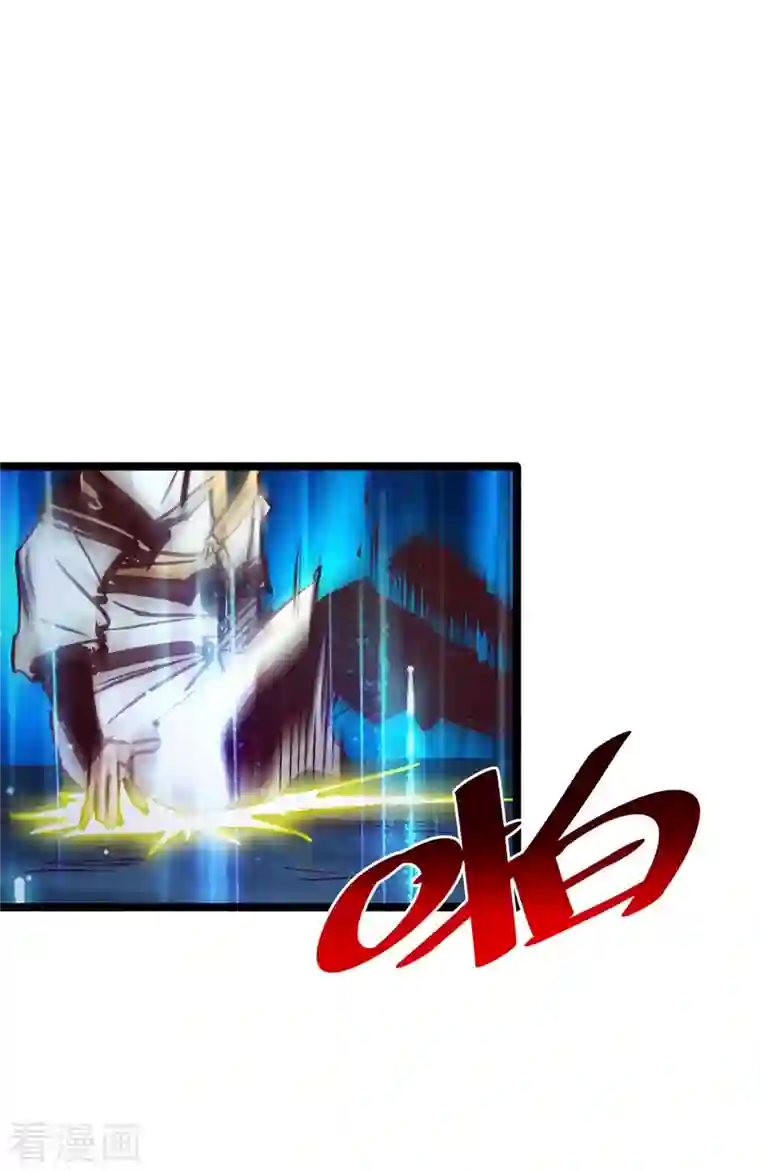 通天之路第97话