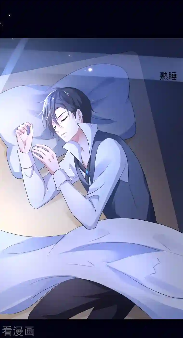 无敌学霸系统第147话 狼神的诅咒？！