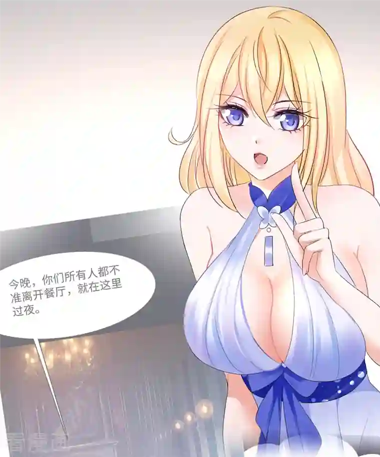 无敌学霸系统第148话 魔女现身！