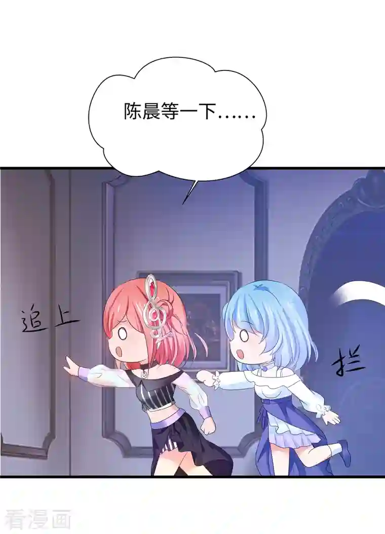 无敌学霸系统第148话 魔女现身！