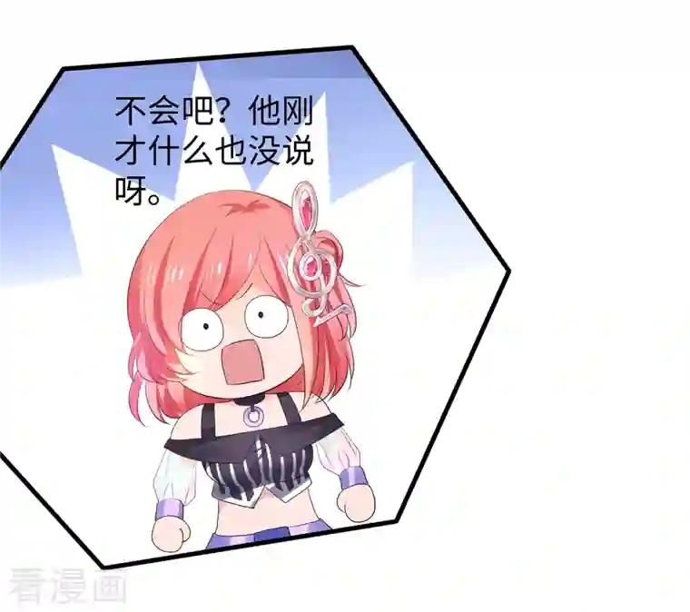 无敌学霸系统第148话 魔女现身！