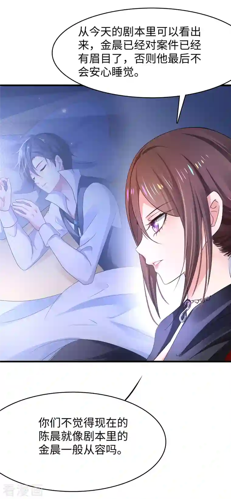 无敌学霸系统第148话 魔女现身！