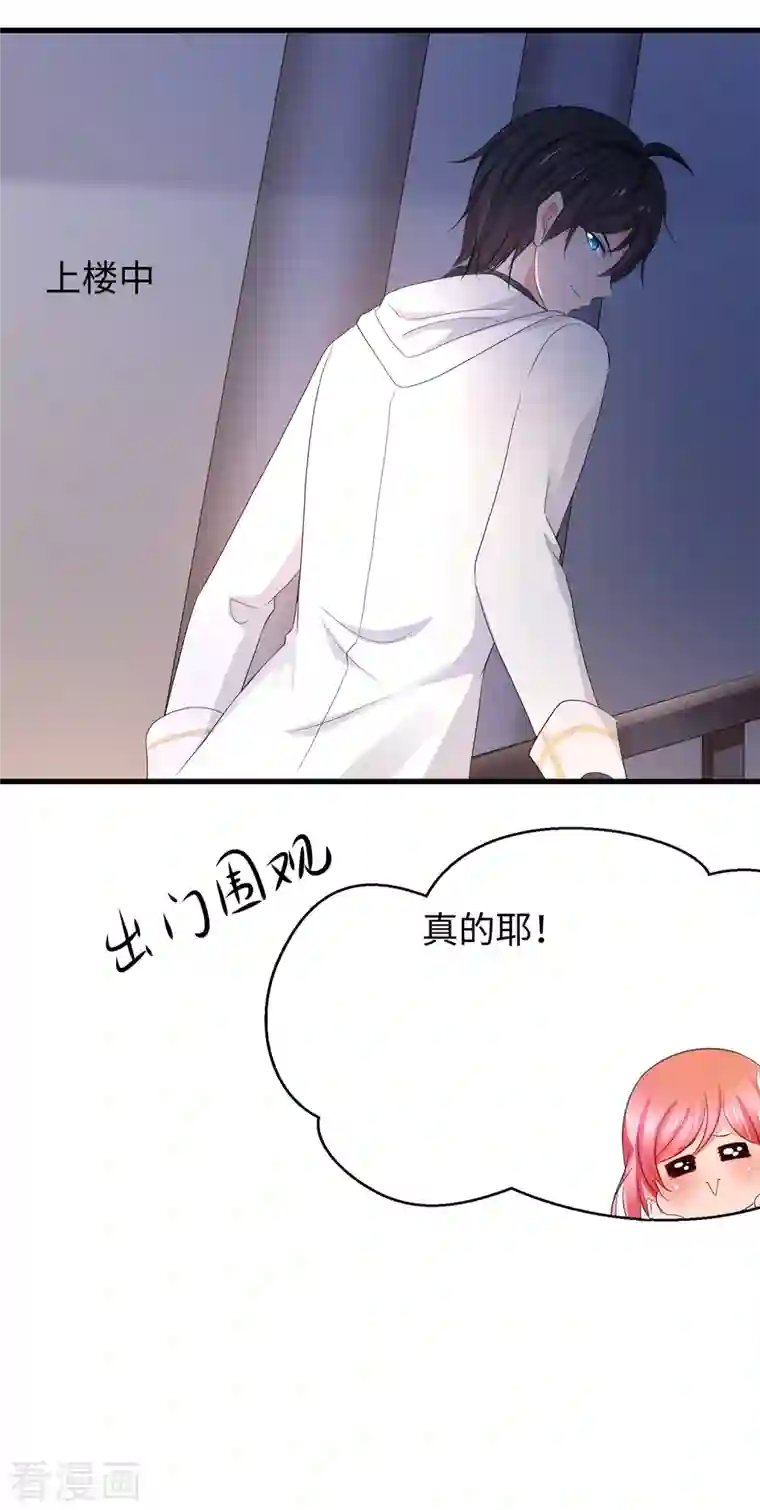 无敌学霸系统第148话 魔女现身！