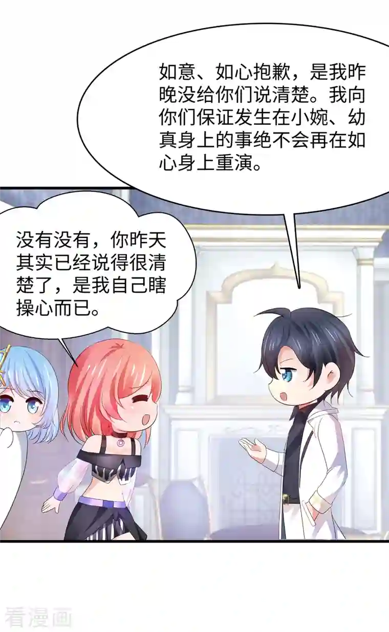 无敌学霸系统第148话 魔女现身！