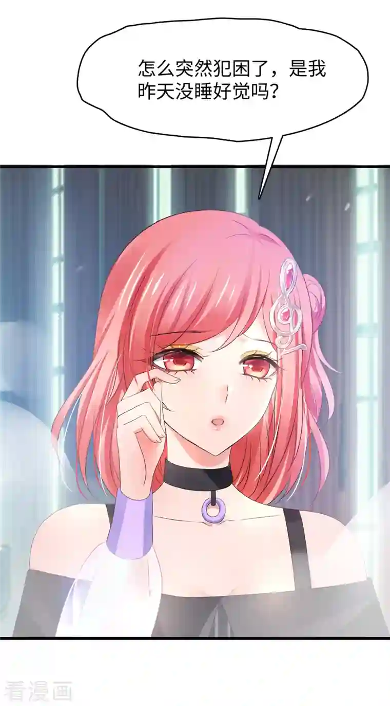 无敌学霸系统第148话 魔女现身！