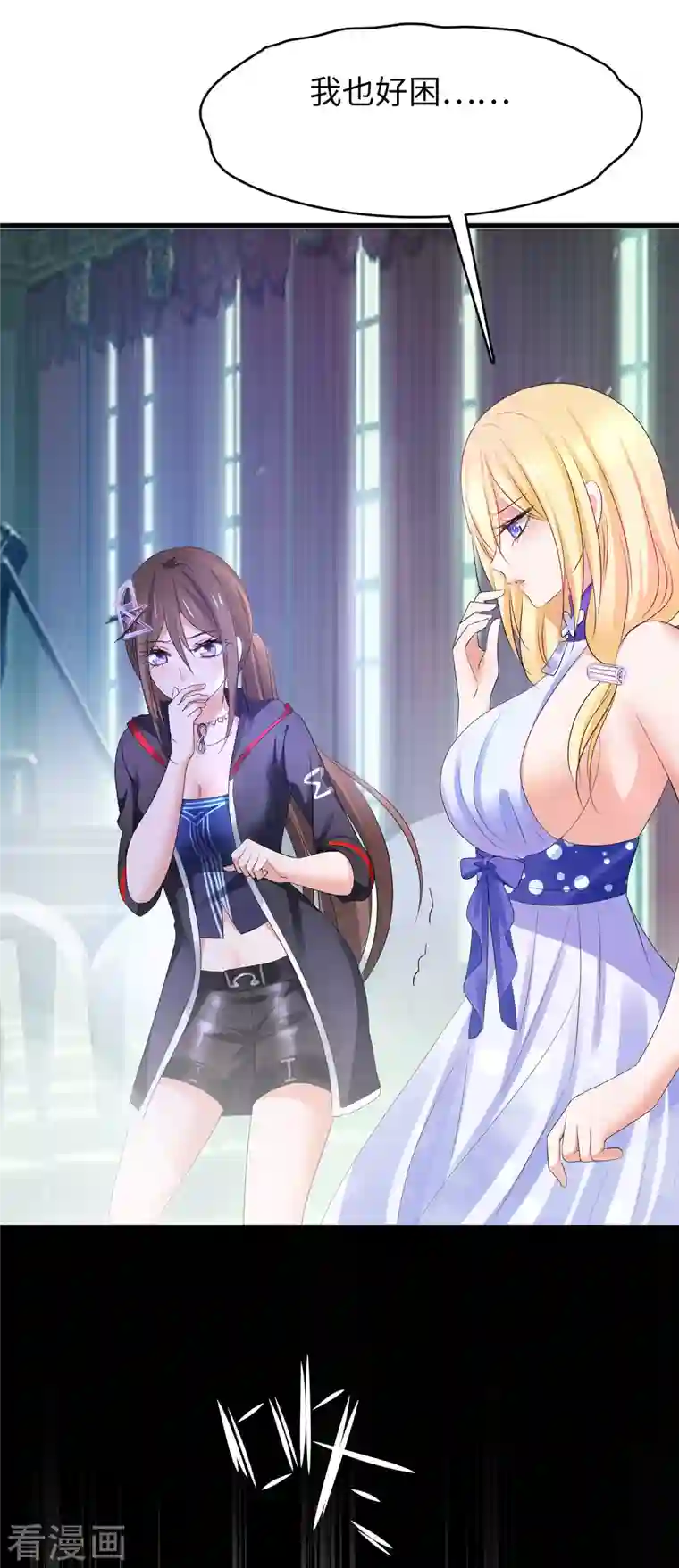 无敌学霸系统第148话 魔女现身！