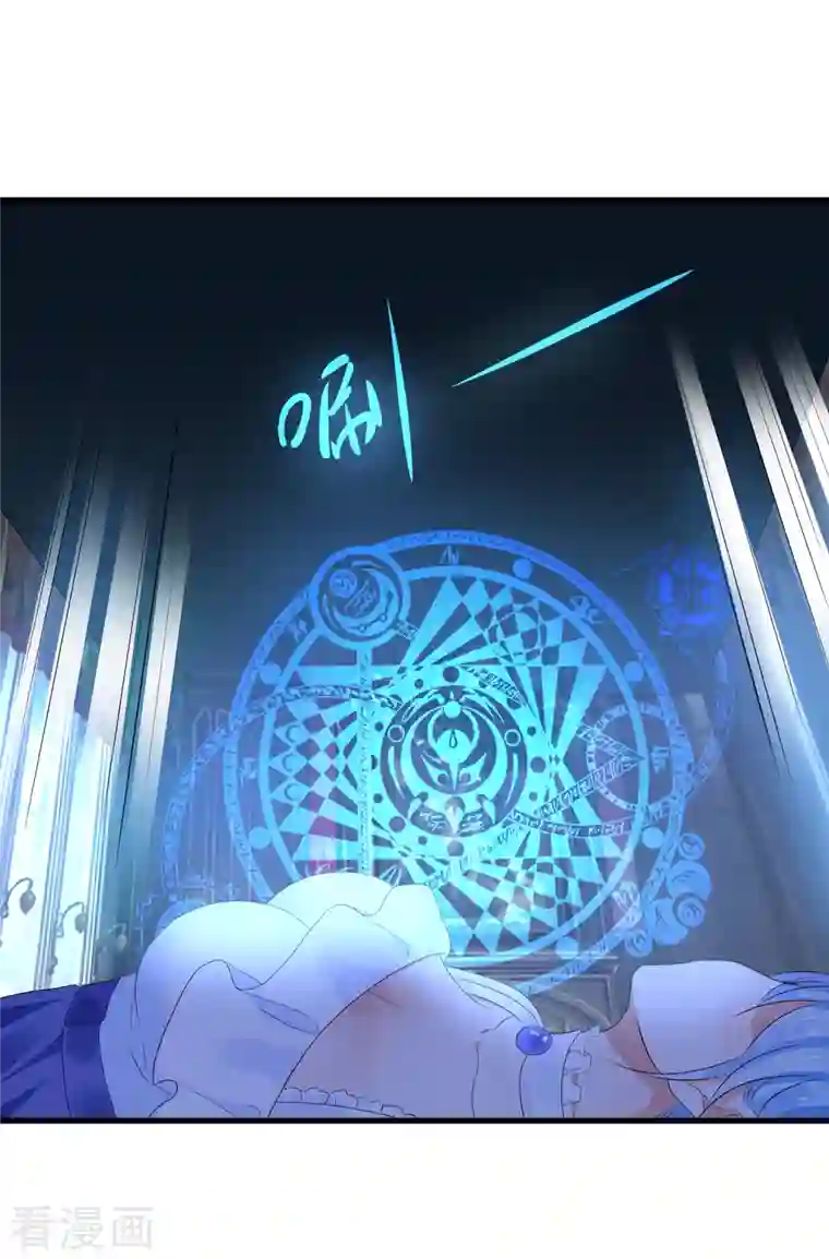 无敌学霸系统第148话 魔女现身！