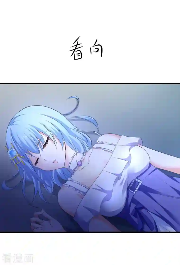 无敌学霸系统第148话 魔女现身！