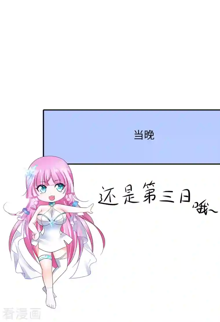 无敌学霸系统第148话 魔女现身！