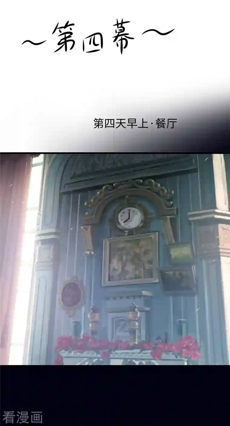 无敌学霸系统第149话 找出狼神了！！！