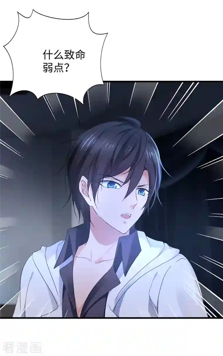 无敌学霸系统第154话 密卷完全解开！