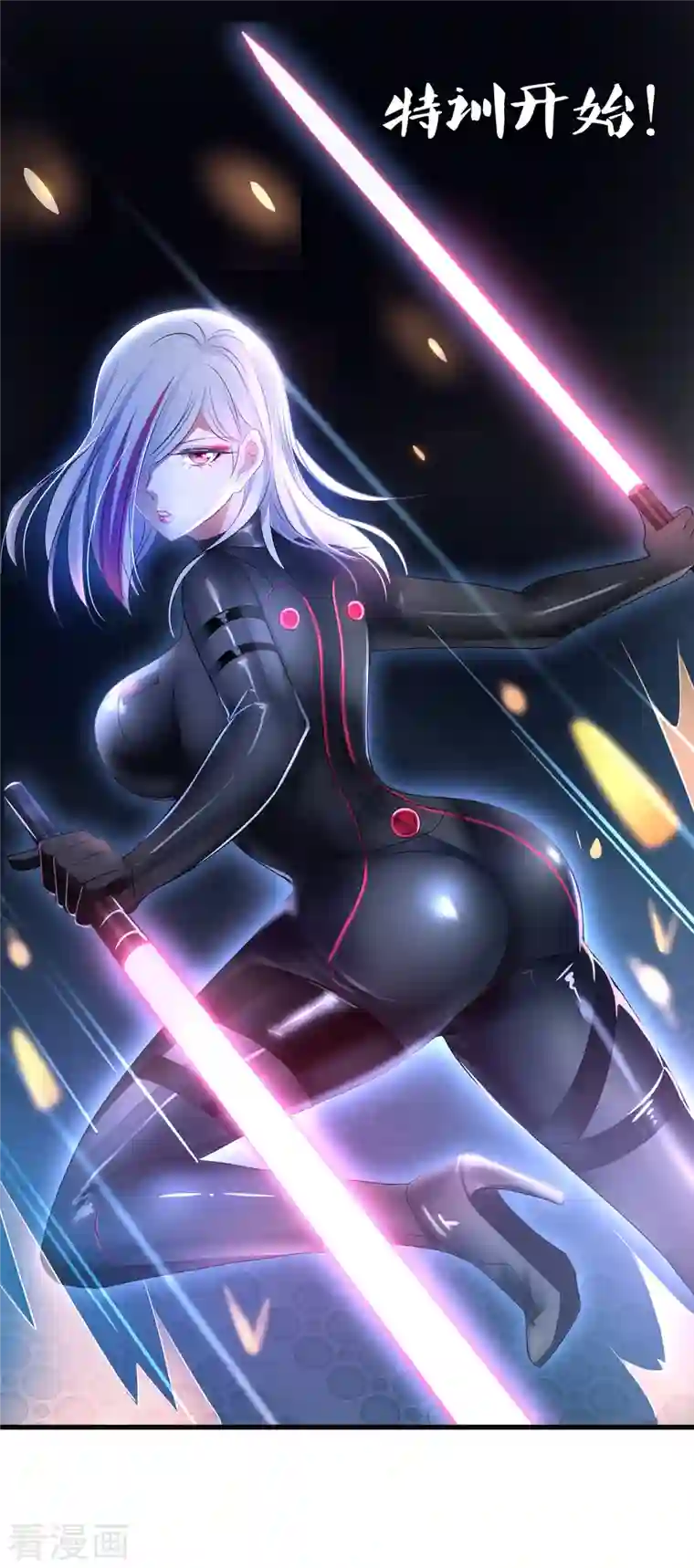 无敌学霸系统第159话 居然发现了父亲的……