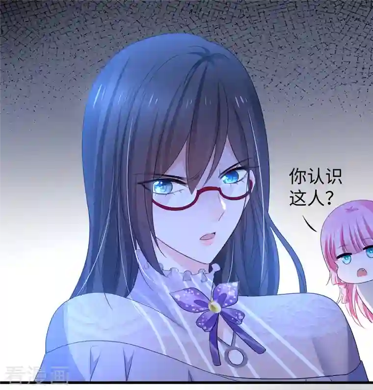 无敌学霸系统第159话 居然发现了父亲的……