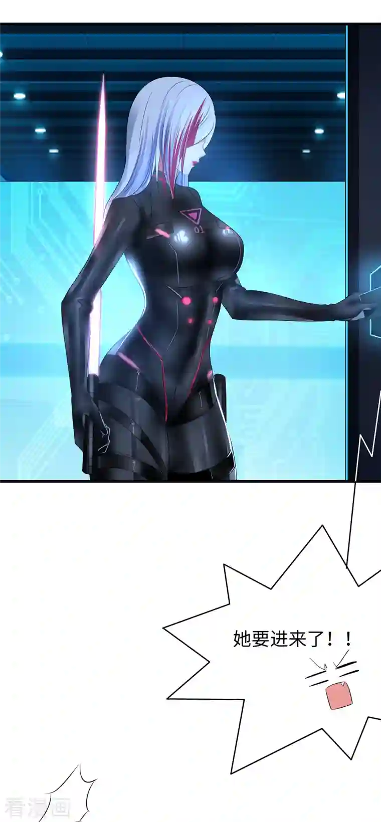 无敌学霸系统第159话 居然发现了父亲的……