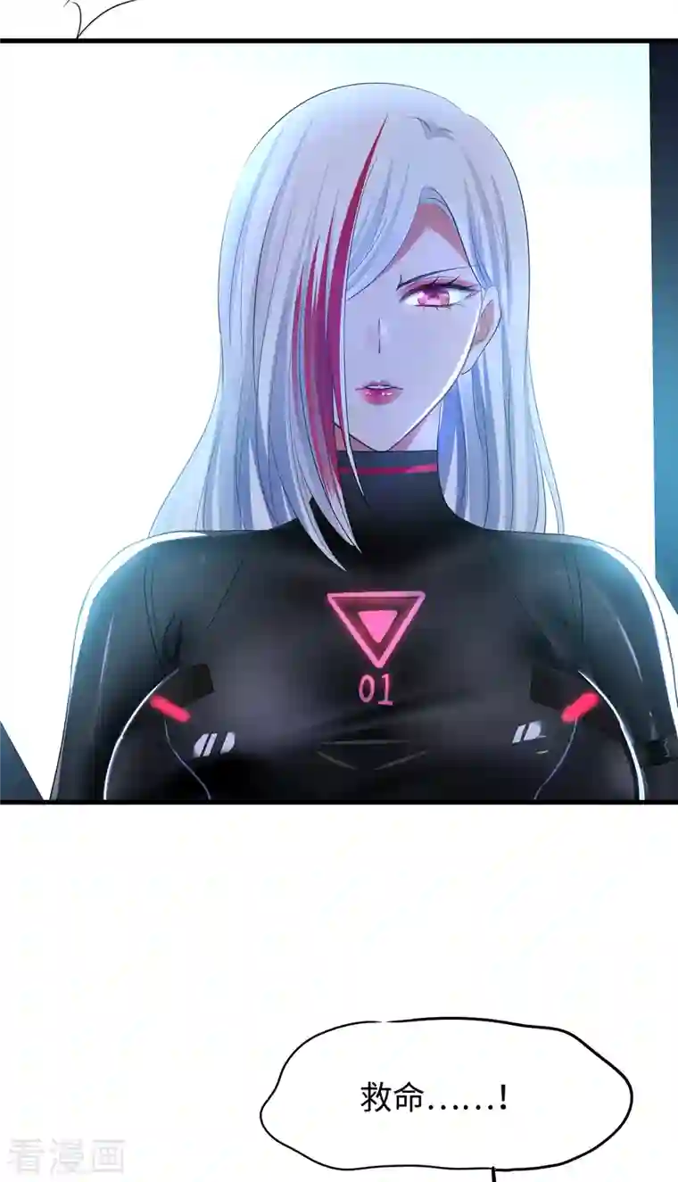 无敌学霸系统第159话 居然发现了父亲的……