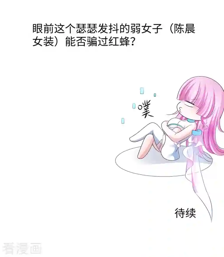 无敌学霸系统第159话 居然发现了父亲的……