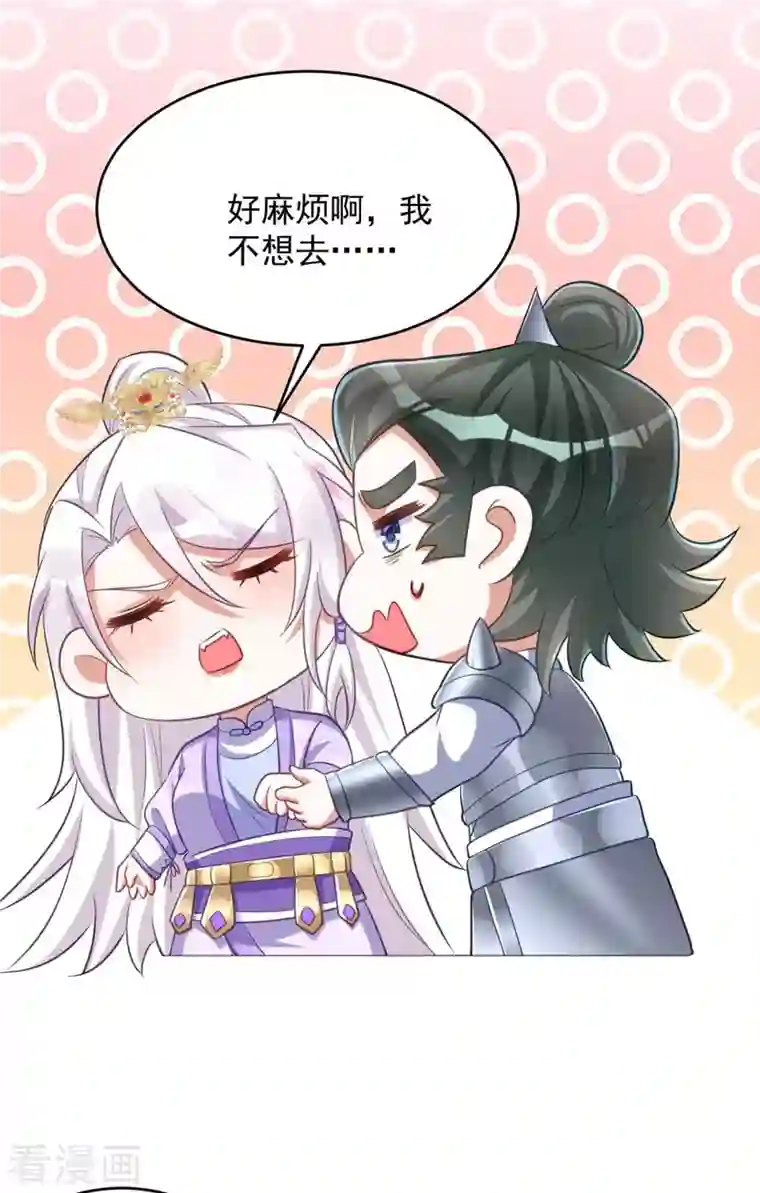 萌虎重生：将军大人要抱抱第62话 去青楼