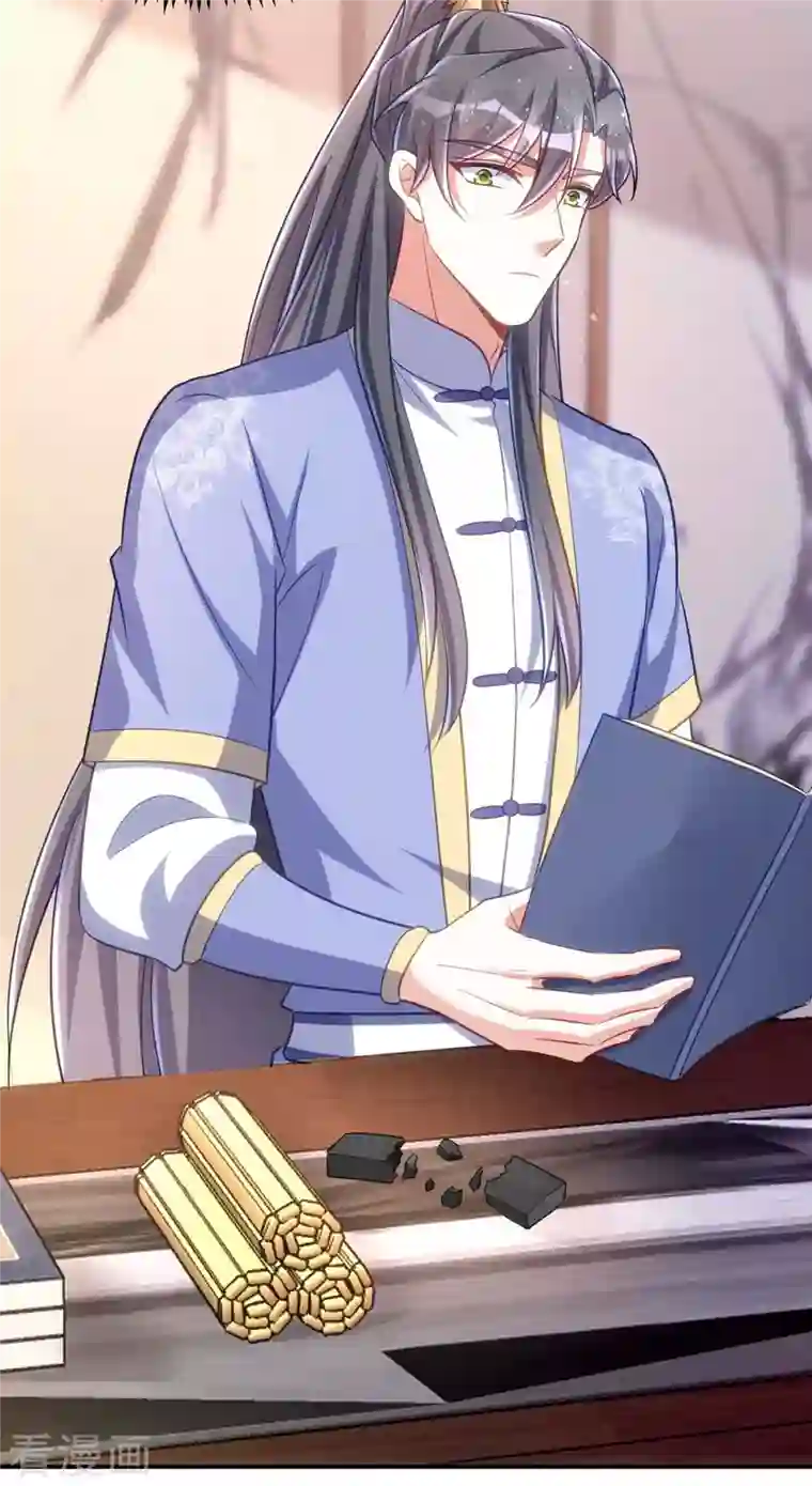 萌虎重生：将军大人要抱抱第62话 去青楼