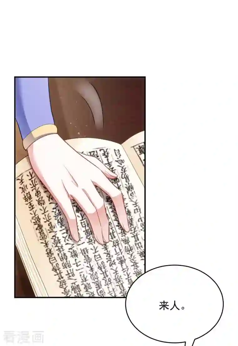 萌虎重生：将军大人要抱抱第62话 去青楼