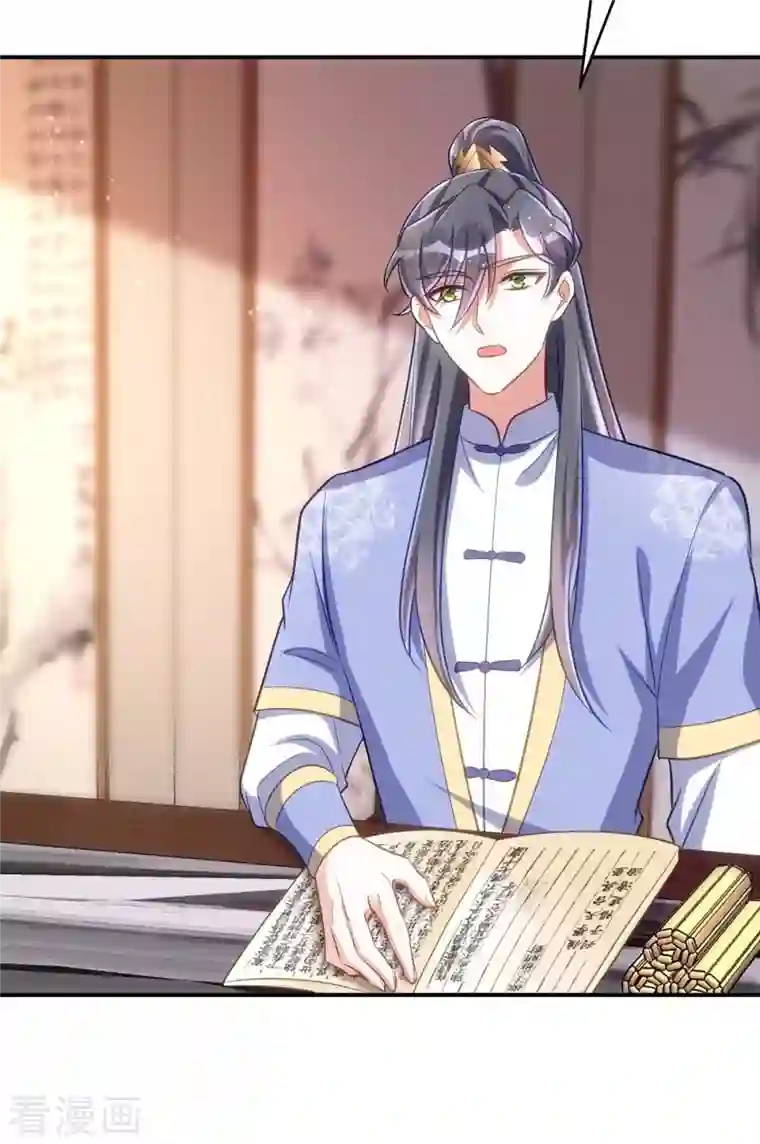 萌虎重生：将军大人要抱抱第62话 去青楼