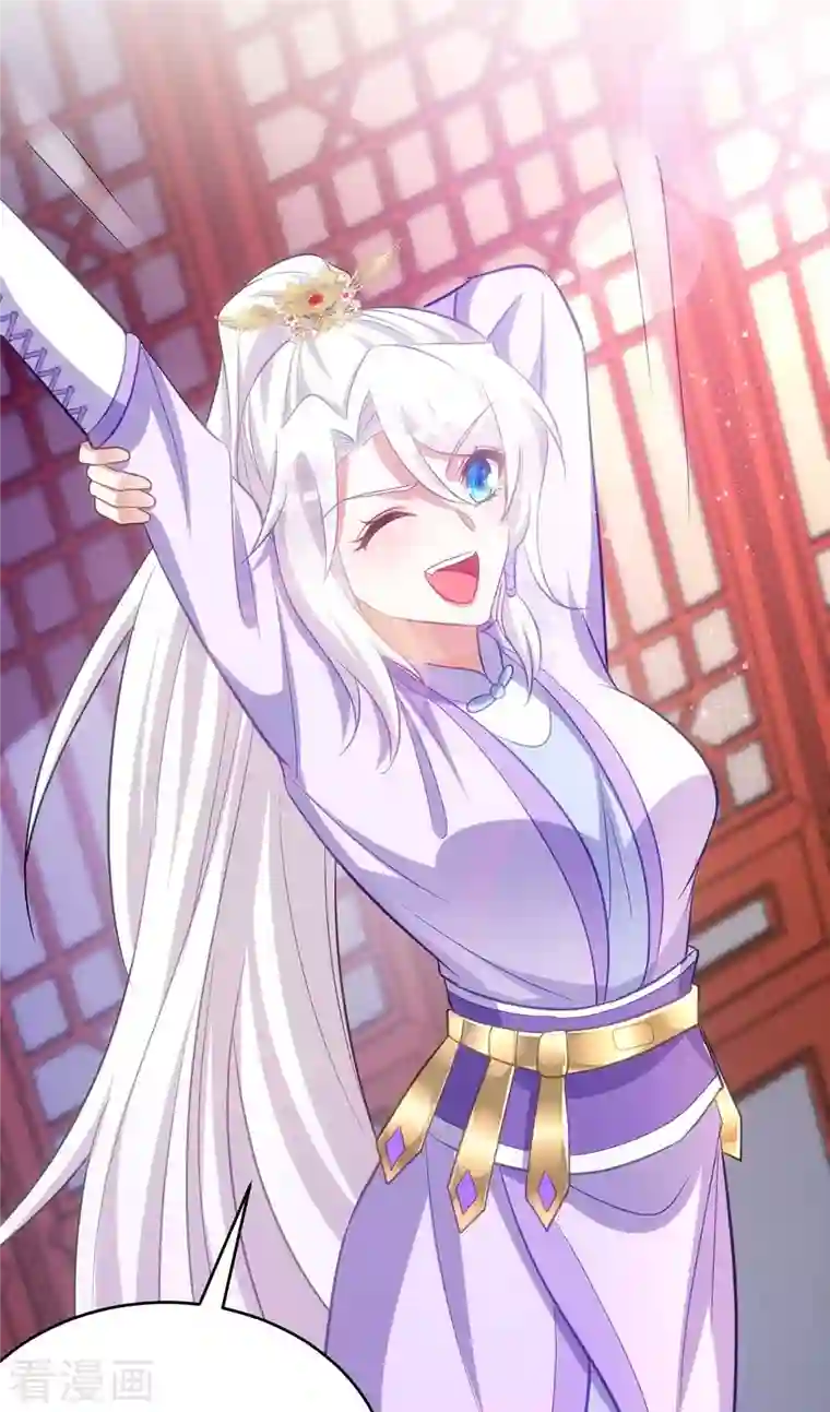 萌虎重生：将军大人要抱抱第62话 去青楼