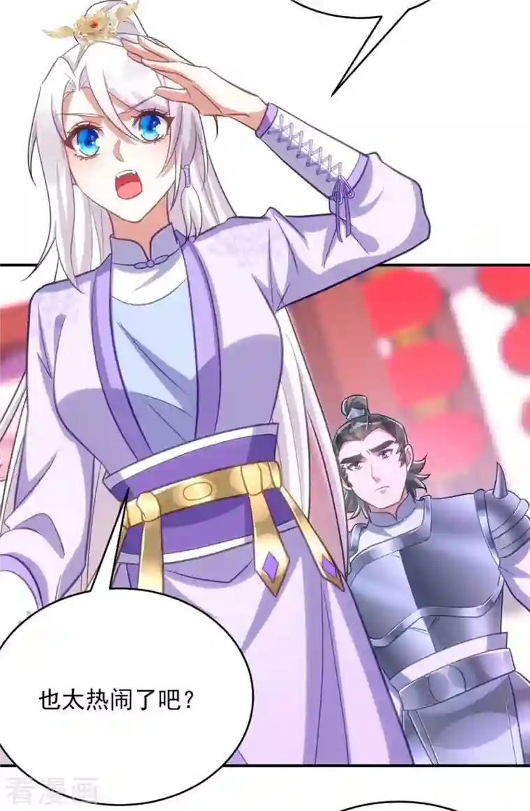 萌虎重生：将军大人要抱抱第62话 去青楼