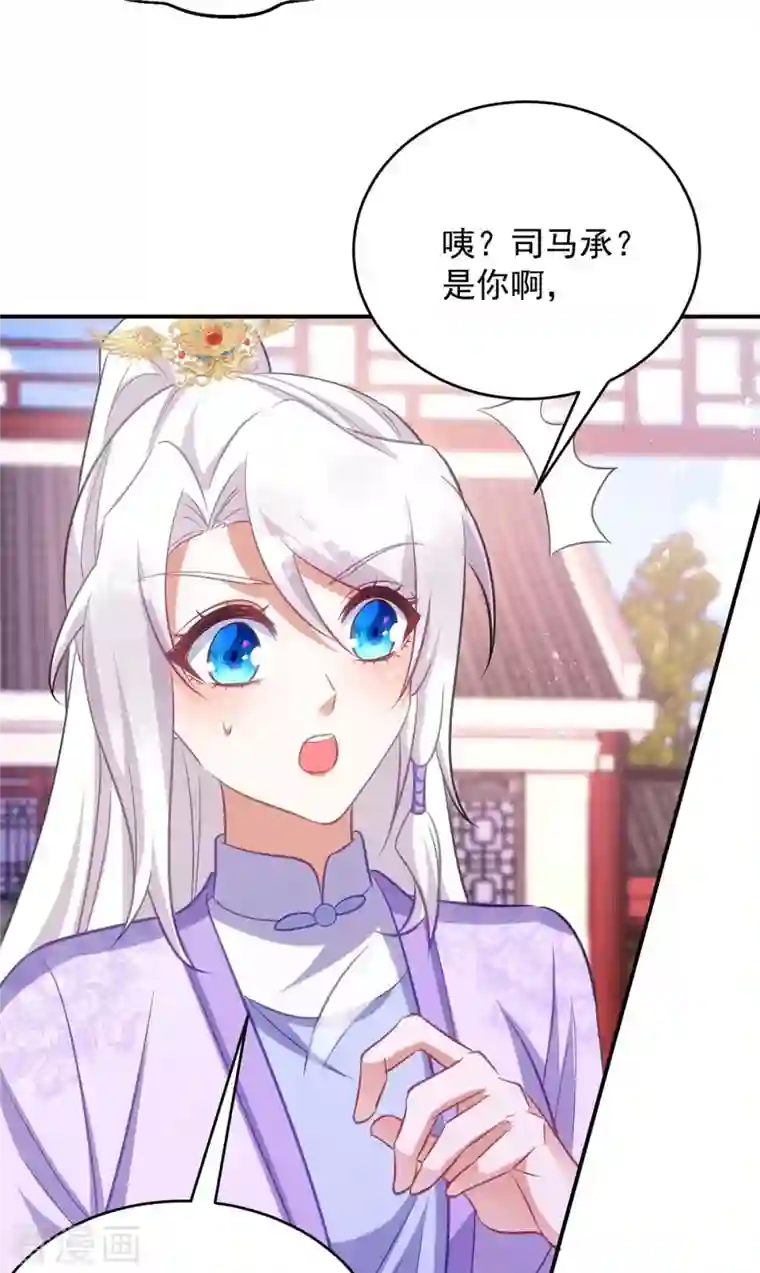 萌虎重生：将军大人要抱抱第62话 去青楼