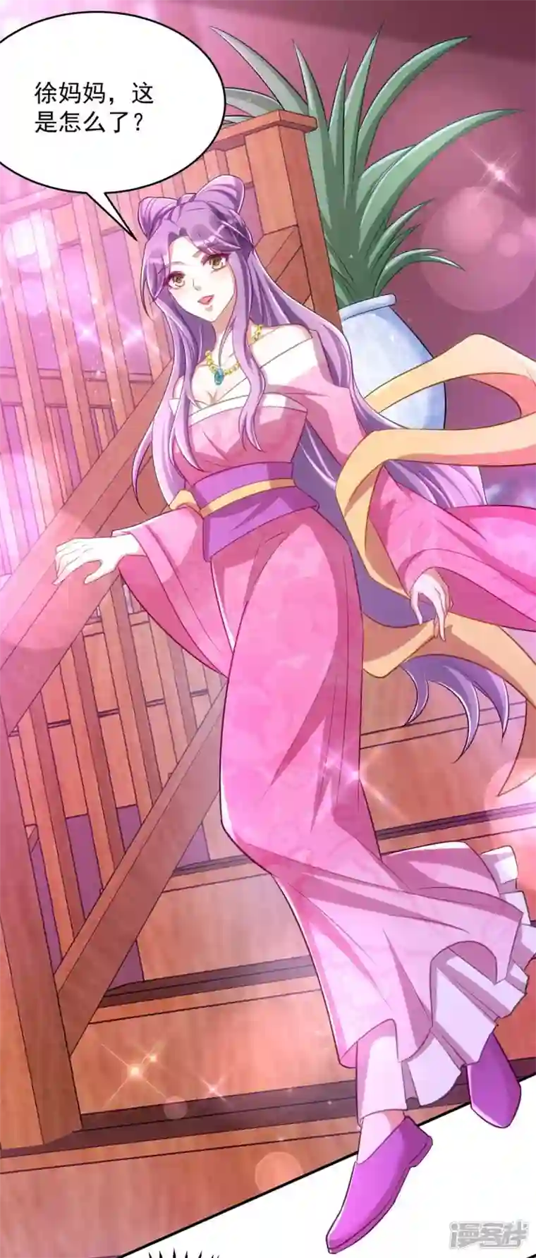 萌虎重生：将军大人要抱抱第63话 讨要玉佩