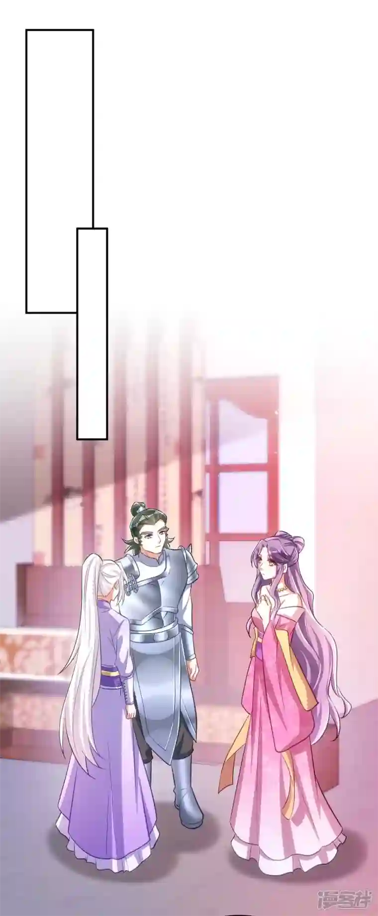 萌虎重生：将军大人要抱抱第63话 讨要玉佩