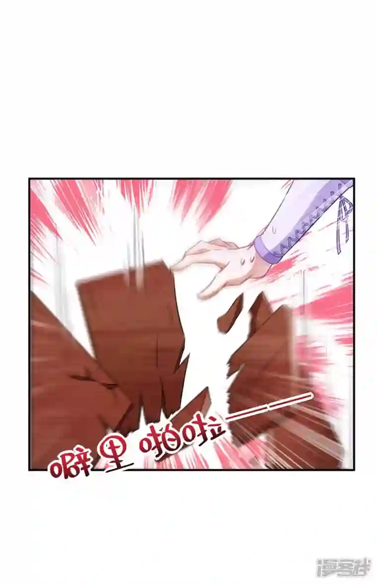 萌虎重生：将军大人要抱抱第63话 讨要玉佩