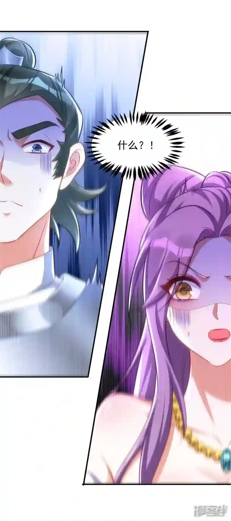 萌虎重生：将军大人要抱抱第63话 讨要玉佩