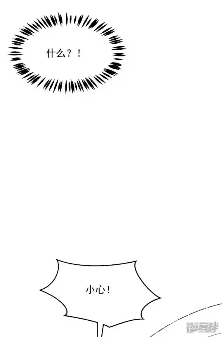 萌虎重生：将军大人要抱抱第64话 连女子的醋都吃