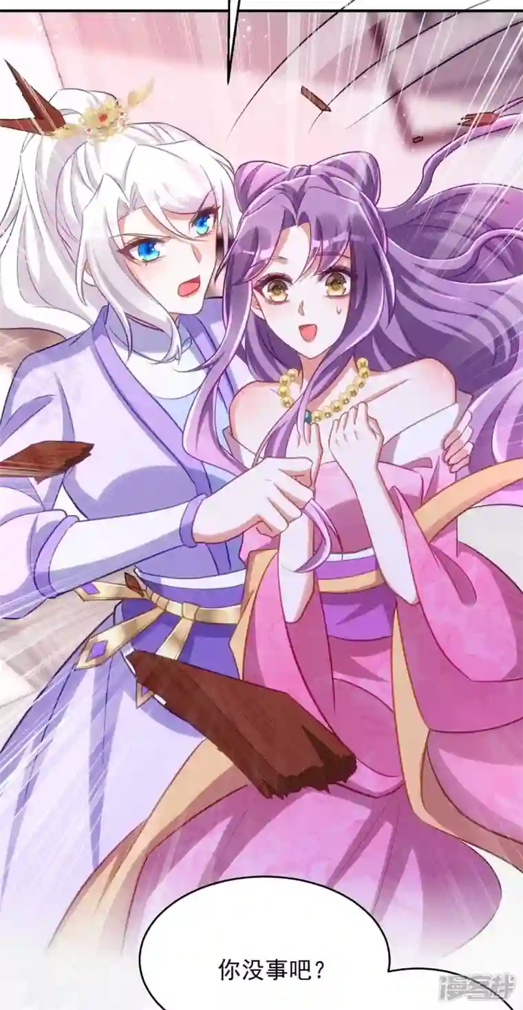 萌虎重生：将军大人要抱抱第64话 连女子的醋都吃